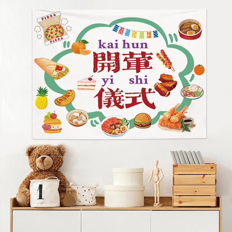 Poliestera gobelēns sienas tapiserija, taisnstūra forma, mašīnas mazgāšana, festivāla stils, piemērots viesistabai un guļamistabai.