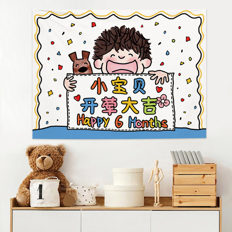 Poliestera gobelēns sienas tapiserija, taisnstūra forma, mašīnas mazgāšana, festivāla stils, piemērots viesistabai un guļamistabai.