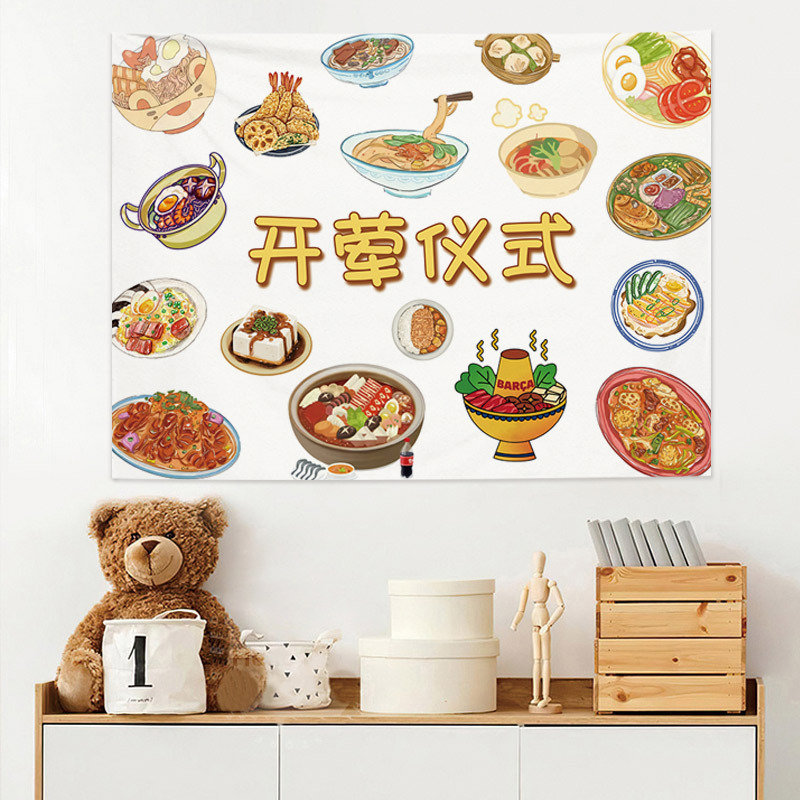 Poliestera gobelēns sienas tapiserija, taisnstūra forma, mašīnas mazgāšana, festivāla stils, piemērots viesistabai un guļamistabai.