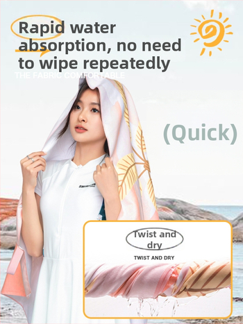 Nēsājamais mikroviļņu dvieļu pludmales pončo – ātri žūst, viegls, ar pogu kapuci; Materiāls: mikrofibra; Svars zem 100 g; Diegs: 150D; Jacquard aušana