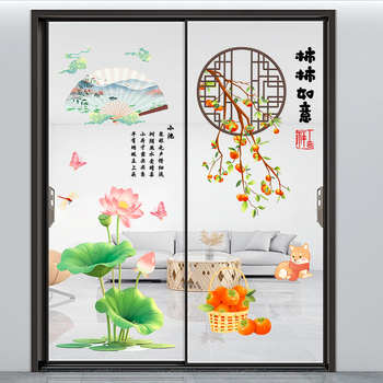 Декоративен стикер за стена с лотос и растения, PVC, 2 бр., водоустойчив, самозалепващ