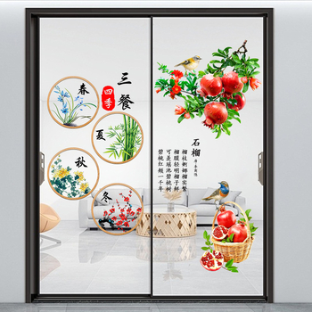 Декоративен стикер за стена с лотос и растения, PVC, 2 бр., водоустойчив, самозалепващ