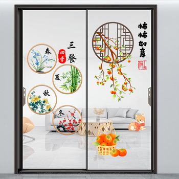 Декоративен стикер за стена с лотос и растения, PVC, 2 бр., водоустойчив, самозалепващ