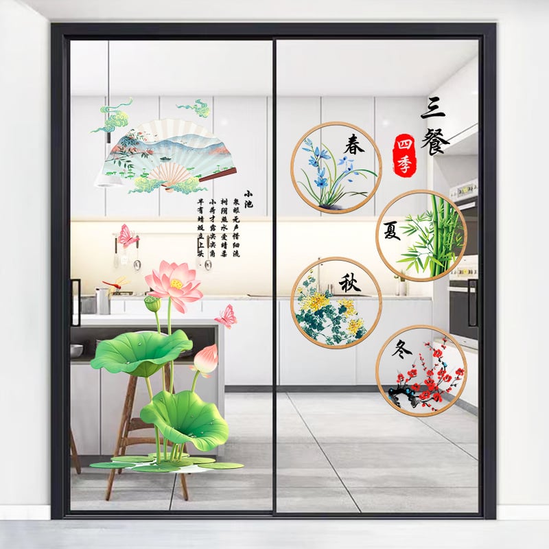 Декоративен стикер за стена с лотос и растения, PVC, 2 бр., водоустойчив, самозалепващ