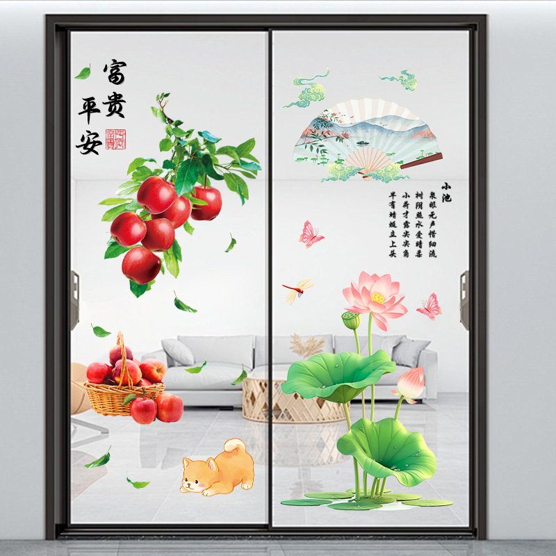 Декоративен стикер за стена с лотос и растения, PVC, 2 бр., водоустойчив, самозалепващ