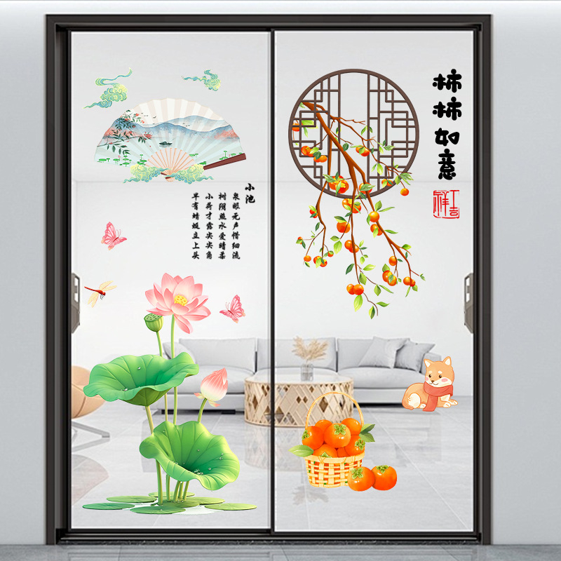 Декоративен стикер за стена с лотос и растения, PVC, 2 бр., водоустойчив, самозалепващ