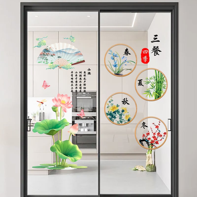 Декоративен стикер за стена с лотос и растения, PVC, 2 бр., водоустойчив, самозалепващ