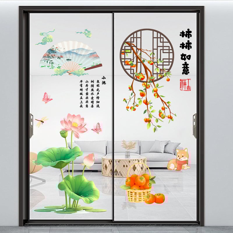 Декоративен стикер за стена с лотос и растения, PVC, 2 бр., водоустойчив, самозалепващ