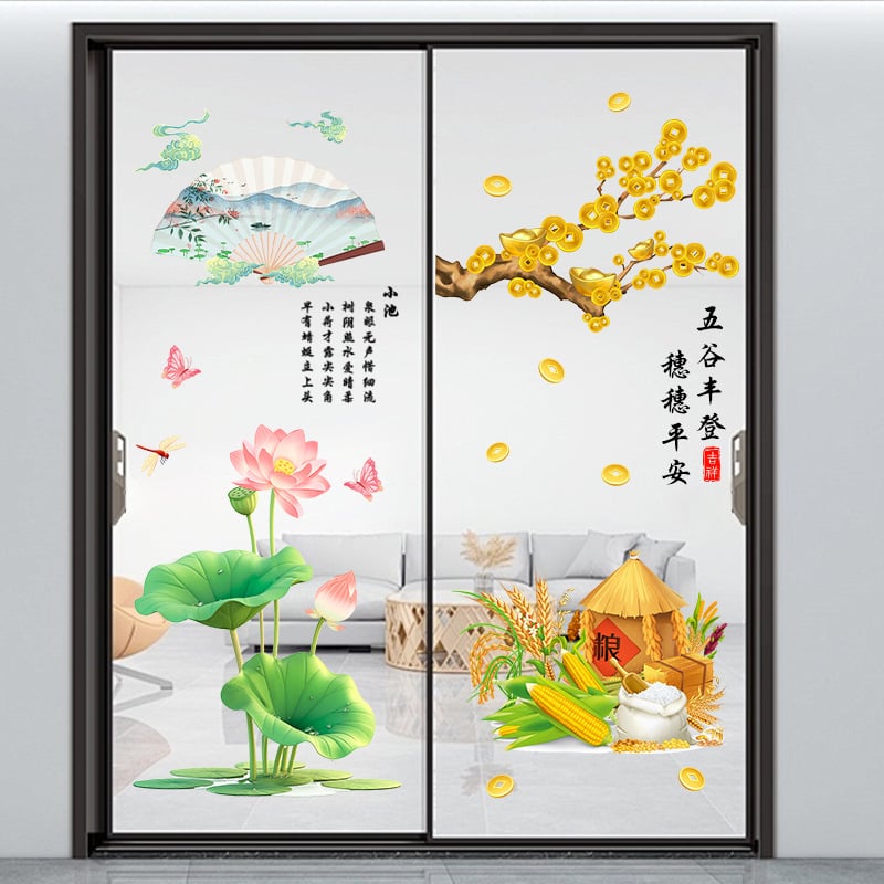 Декоративен стикер за стена с лотос и растения, PVC, 2 бр., водоустойчив, самозалепващ