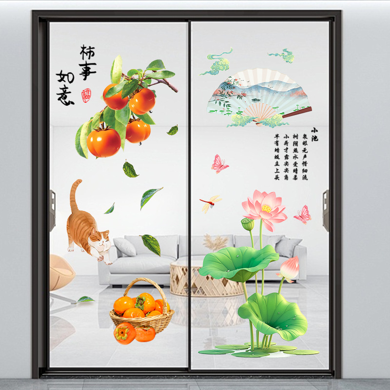 Декоративен стикер за стена с лотос и растения, PVC, 2 бр., водоустойчив, самозалепващ