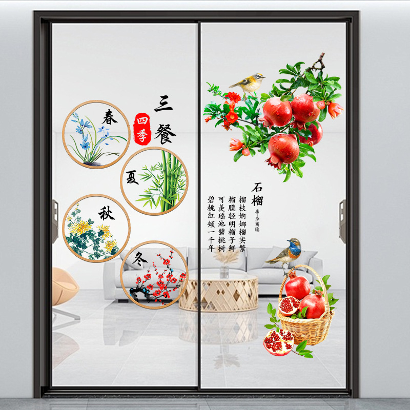 Декоративен стикер за стена с лотос и растения, PVC, 2 бр., водоустойчив, самозалепващ