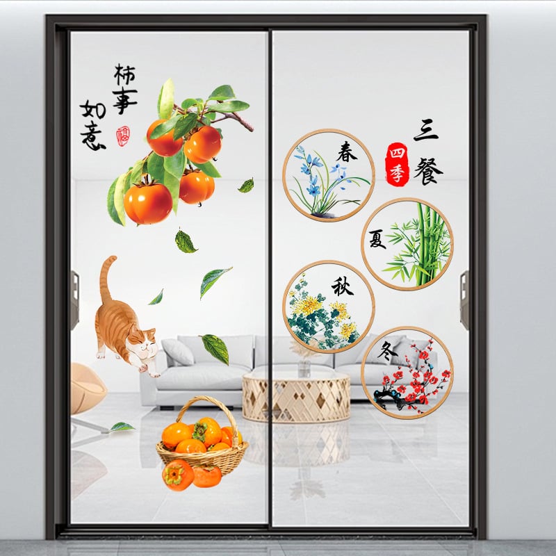 Декоративен стикер за стена с лотос и растения, PVC, 2 бр., водоустойчив, самозалепващ