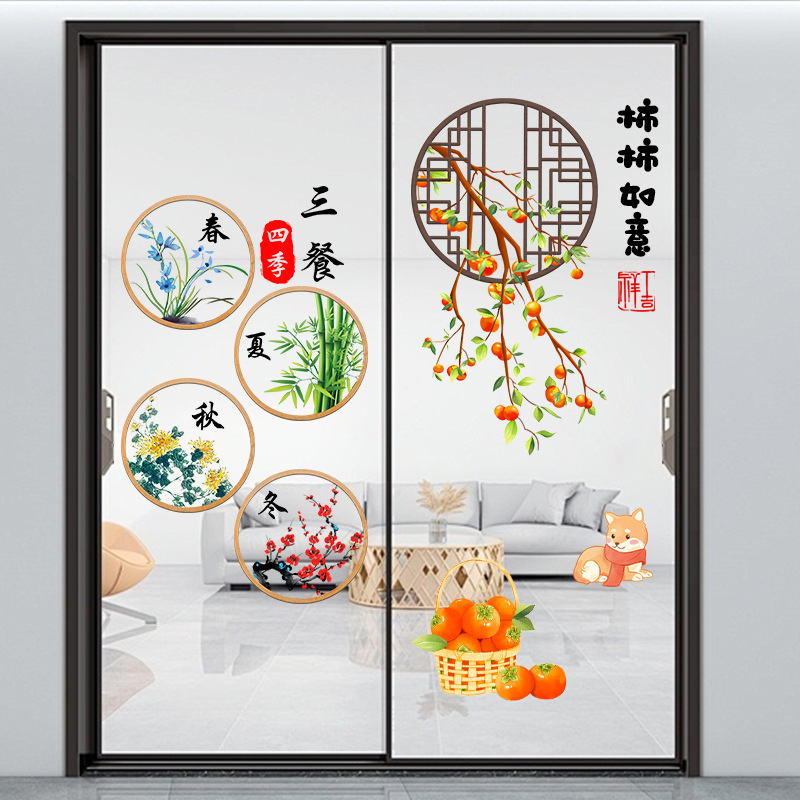 Декоративен стикер за стена с лотос и растения, PVC, 2 бр., водоустойчив, самозалепващ