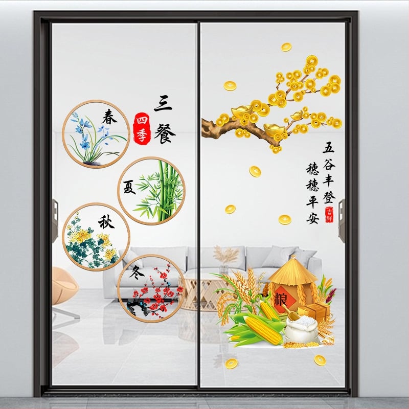 Декоративен стикер за стена с лотос и растения, PVC, 2 бр., водоустойчив, самозалепващ