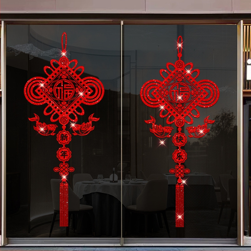 Декоративен стикер за стъклена врата и прозорец – празничен мотив за Нова година, PVC материал, 1 бр., модерен минималистичен стил, подходящ за хол, спалня и други