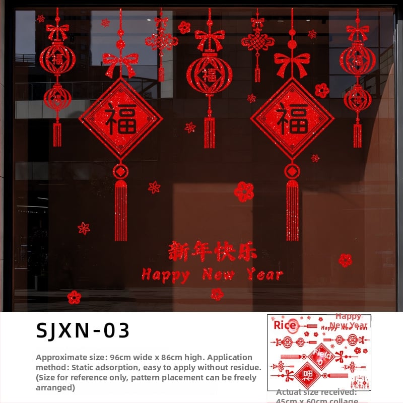 Декоративен стикер за стъклена врата и прозорец – празничен мотив за Нова година, PVC материал, 1 бр., модерен минималистичен стил, подходящ за хол, спалня и други