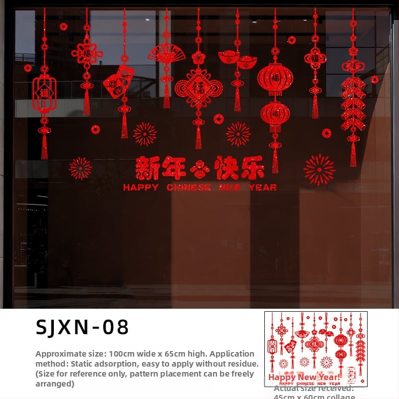 Декоративен стикер за стъклена врата и прозорец – празничен мотив за Нова година, PVC материал, 1 бр., модерен минималистичен стил, подходящ за хол, спалня и други