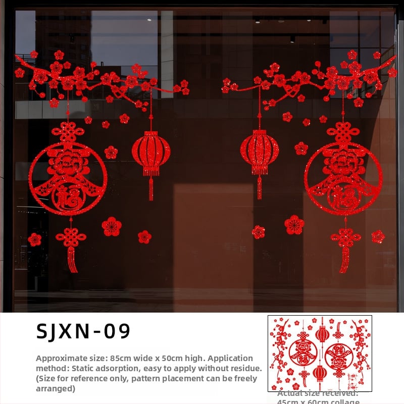 Декоративен стикер за стъклена врата и прозорец – празничен мотив за Нова година, PVC материал, 1 бр., модерен минималистичен стил, подходящ за хол, спалня и други