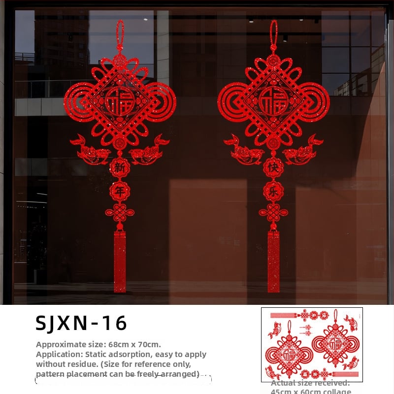 Декоративен стикер за стъклена врата и прозорец – празничен мотив за Нова година, PVC материал, 1 бр., модерен минималистичен стил, подходящ за хол, спалня и други