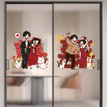 Elektrostatiniai lipdukai su Laimės žodžiu vestuvinei dekoracijai: spintos, sienos, langai, stiklas ir automobiliai (Nėra importuota; Kategorija: Laimingas žodis)