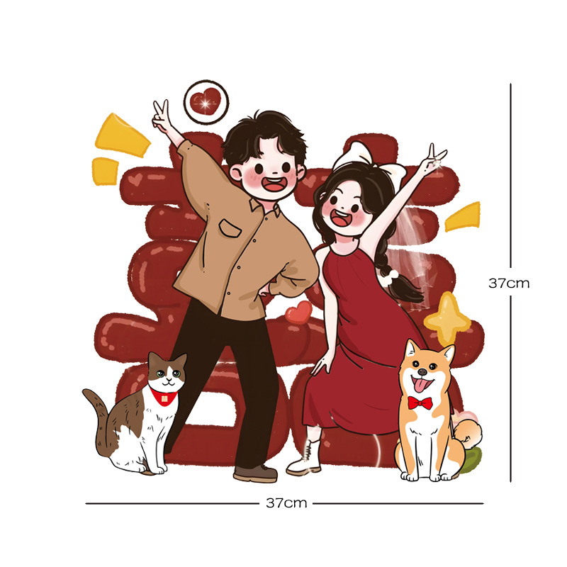 Elektrostatiniai lipdukai su Laimės žodžiu vestuvinei dekoracijai: spintos, sienos, langai, stiklas ir automobiliai (Nėra importuota; Kategorija: Laimingas žodis)