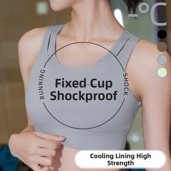 Γυναικείο αθλητικό σουτιέν με ενιαία σταθερή επένδυση στήθους, βασικό ύφασμα νάιλον, επένδυση από σπαντέξ (30–50%), χωρίς ιμάντες, τριγωνικά cups, μεσαίο σχήμα καλουπιού, απορροφά τον ιδρώτα, για τρέξιμο και γιόγκα