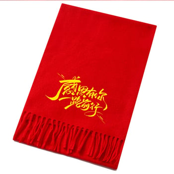 Šal s logom – šivanje i tisak, twill tkanina, termička funkcija, proljeće-jesen, materijal imitacije vune (poliester)