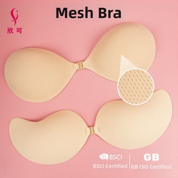 Nylon melltapasz, kerek kosár, mangó hálós anyag, légáteresztő, push-up, szárny dizájn