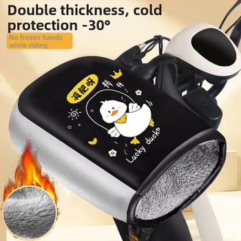 Unisex ziemas cimdi elektriskajam motociklam/elektroskuterim — pret vēju, silti, ar fleece iekšpusi