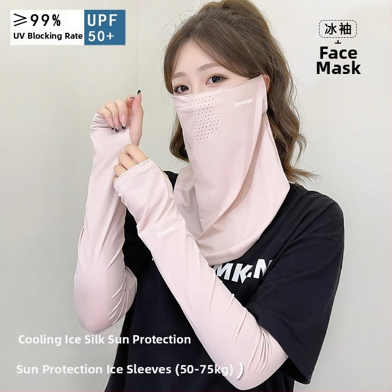 Nylon sejas maska ar pilnu UV aizsardzību riteņbraukšanai un kalnu pārgājieniem — 71–80% neilona