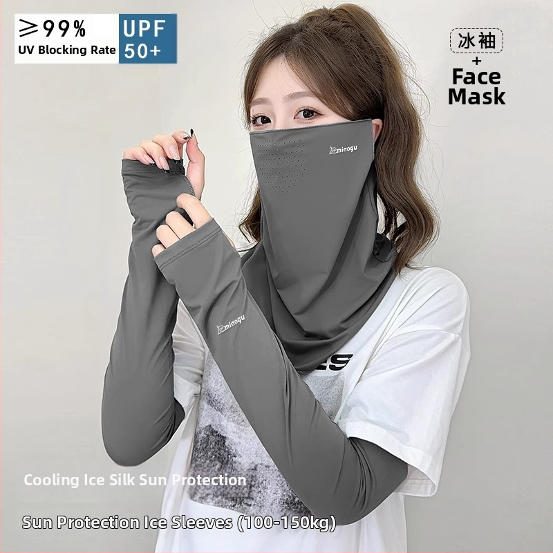 Nylon sejas maska ar pilnu UV aizsardzību riteņbraukšanai un kalnu pārgājieniem — 71–80% neilona