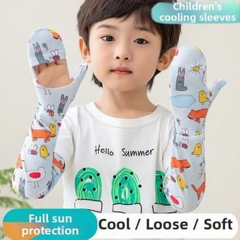 Bērnu ice silk UV aizsardzības piedurknes, elpojošas, elastīgas, pretslīdošas