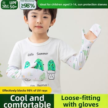 Bērnu ice silk UV aizsardzības piedurknes, elpojošas, elastīgas, pretslīdošas