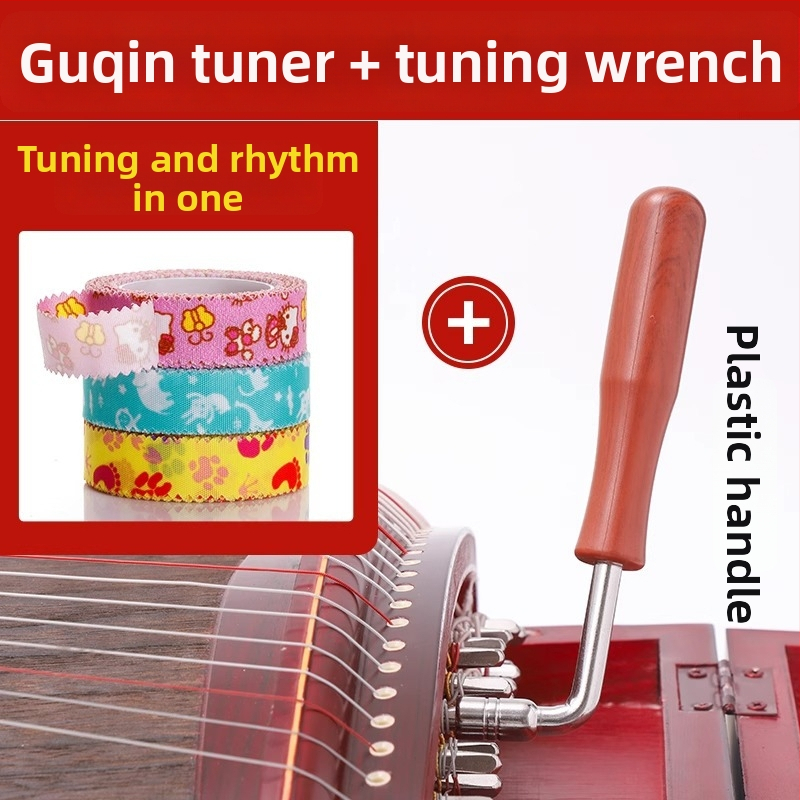 Guzheng reguliavimo raktas – kietas medis ir metalas; modelis: Guzheng tuning wrench; skirtas Guzheng ir etninių styginių instrumentų priedai; pakuotė: dėžutė