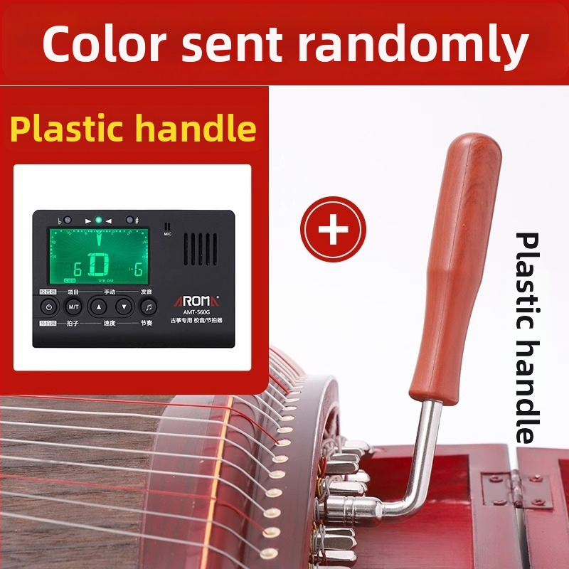 Guzheng reguliavimo raktas – kietas medis ir metalas; modelis: Guzheng tuning wrench; skirtas Guzheng ir etninių styginių instrumentų priedai; pakuotė: dėžutė