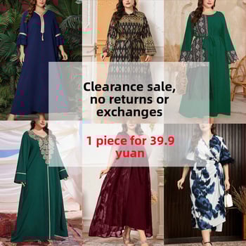 Polüesterist trükkleit, ümmarguse kaelusega, pikad varrukad, pikk seelik