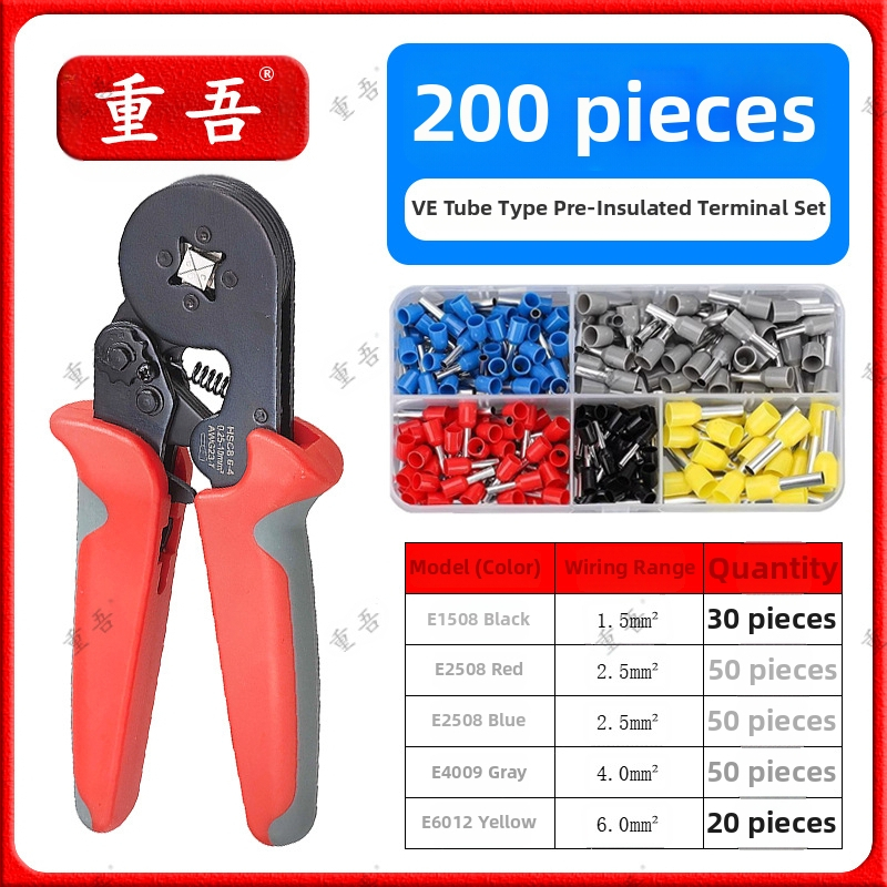 Chongwu vamzdžio tipo iš anksto izoliuotų terminų replės rinkinys, mangano plienas, 325 g, darbo taupymas