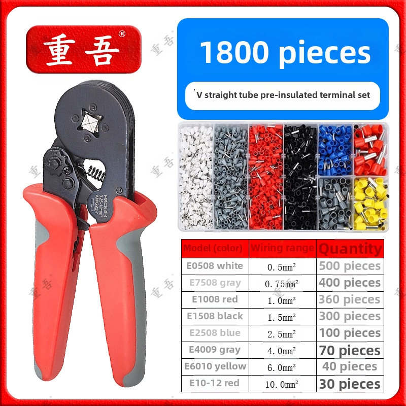 Chongwu vamzdžio tipo iš anksto izoliuotų terminų replės rinkinys, mangano plienas, 325 g, darbo taupymas