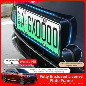 Рамка за регистрационен номер Wenjie M8 (ъпгрейд версия) – пластмасова, рамка с пълен кант, съвместима с 25 модела Wenjie M8