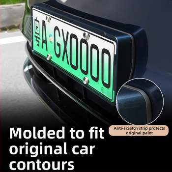 Рамка за регистрационен номер Wenjie M8 (ъпгрейд версия) – пластмасова, рамка с пълен кант, съвместима с 25 модела Wenjie M8