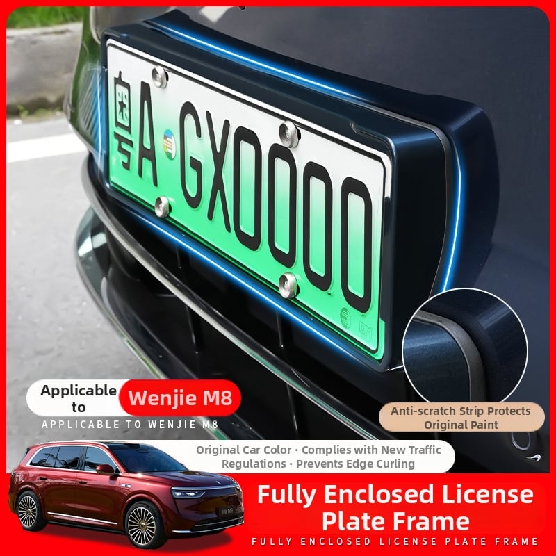 Рамка за регистрационен номер Wenjie M8 (ъпгрейд версия) – пластмасова, рамка с пълен кант, съвместима с 25 модела Wenjie M8