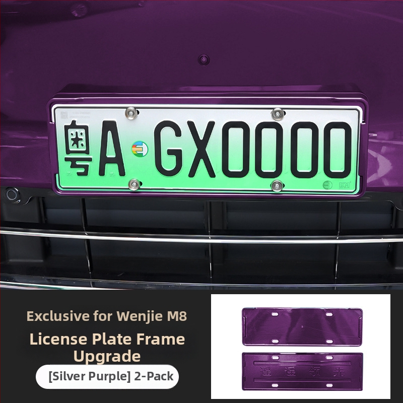 Рамка за регистрационен номер Wenjie M8 (ъпгрейд версия) – пластмасова, рамка с пълен кант, съвместима с 25 модела Wenjie M8