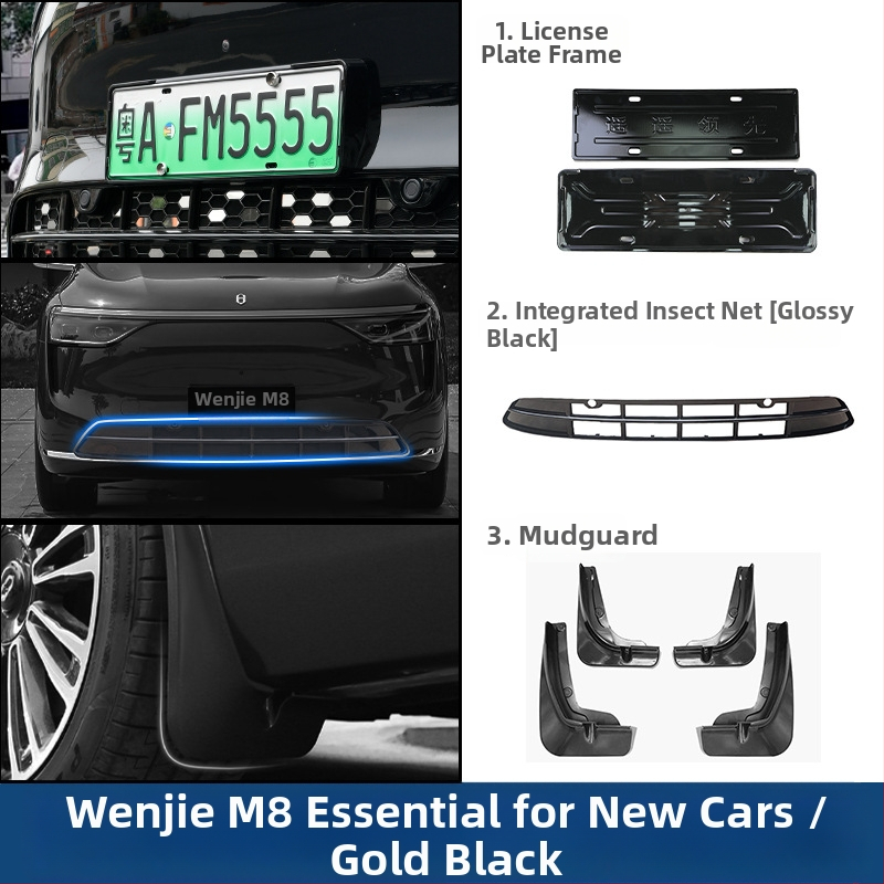 Рамка за регистрационен номер Wenjie M8 (ъпгрейд версия) – пластмасова, рамка с пълен кант, съвместима с 25 модела Wenjie M8