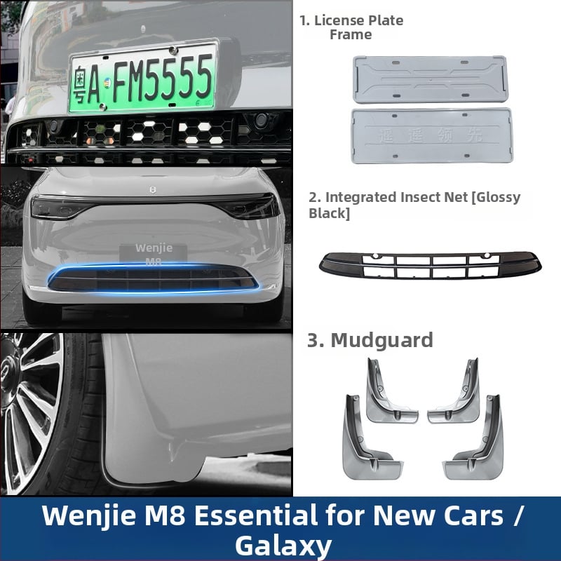 Рамка за регистрационен номер Wenjie M8 (ъпгрейд версия) – пластмасова, рамка с пълен кант, съвместима с 25 модела Wenjie M8
