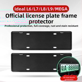 Рамка за регистрационен номер за Ideal L6-L9, пластмасова, адаптивен монтаж