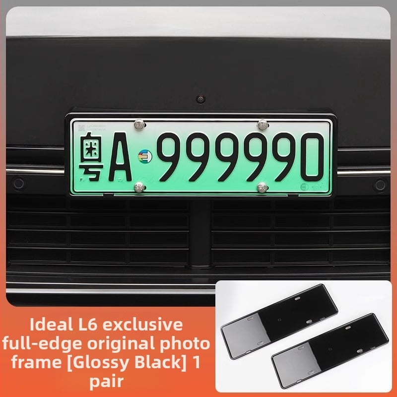 Рамка за регистрационен номер за Ideal L6-L9, пластмасова, адаптивен монтаж