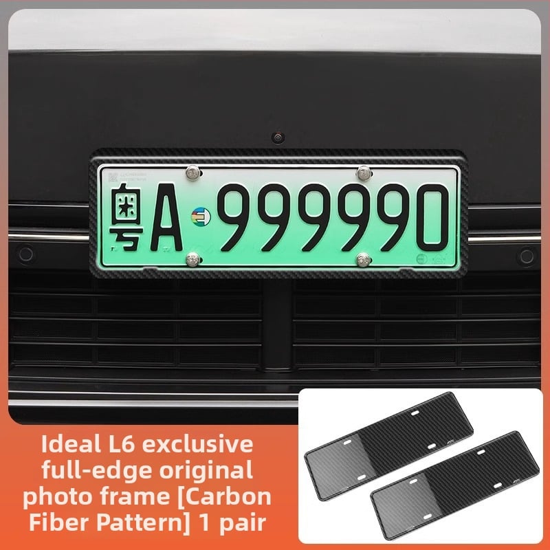 Рамка за регистрационен номер за Ideal L6-L9, пластмасова, адаптивен монтаж