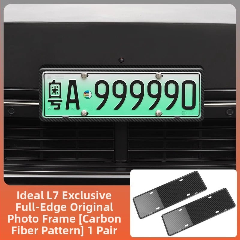 Рамка за регистрационен номер за Ideal L6-L9, пластмасова, адаптивен монтаж