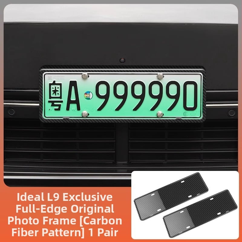 Рамка за регистрационен номер за Ideal L6-L9, пластмасова, адаптивен монтаж