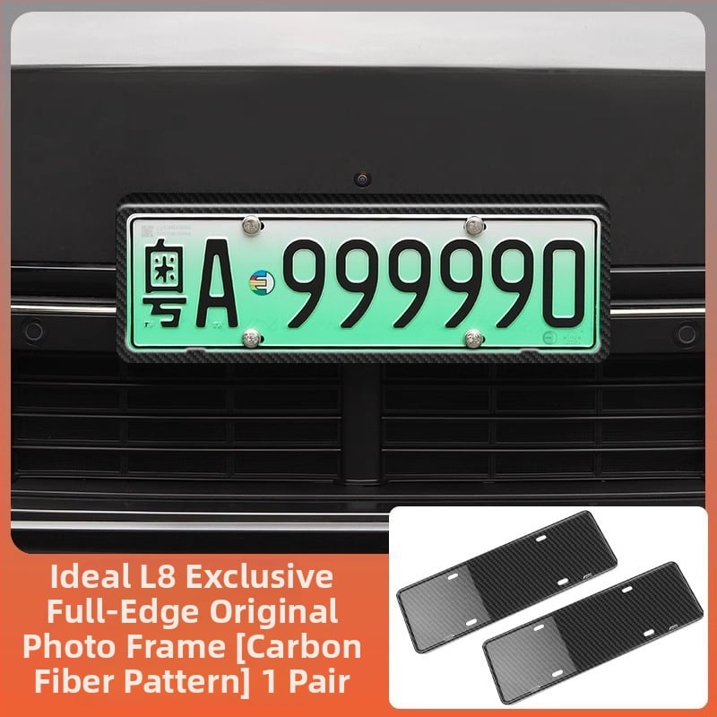 Рамка за регистрационен номер за Ideal L6-L9, пластмасова, адаптивен монтаж